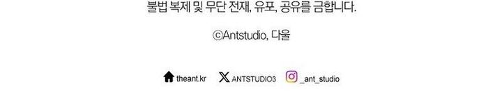 Dungeon Reset Chapter 263 Gambar 55